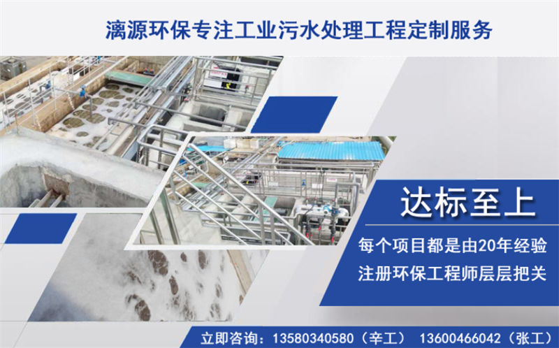 高分子樹脂生產廢水處理方法