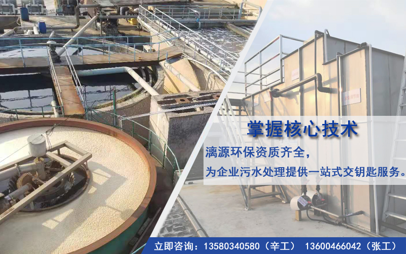 化學(xué)合成類制藥廢水處理方法