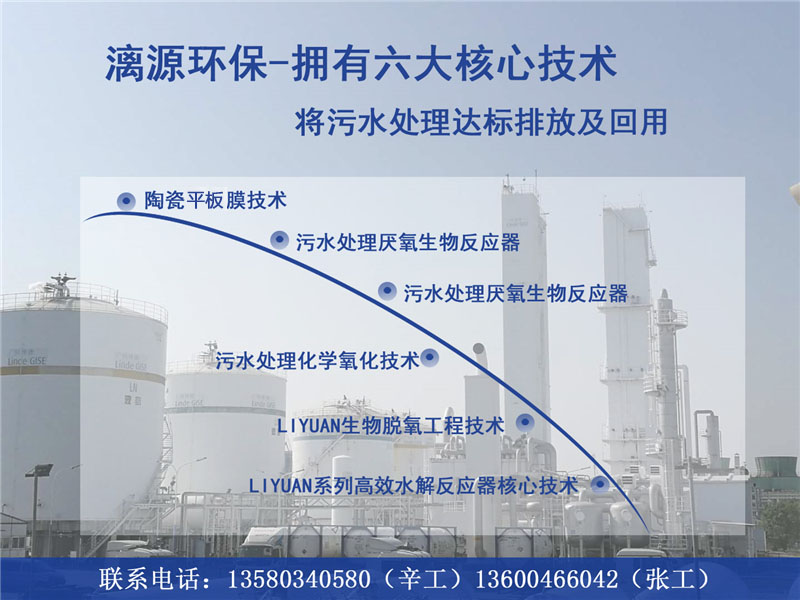十多年處理經(jīng)驗，質量可靠