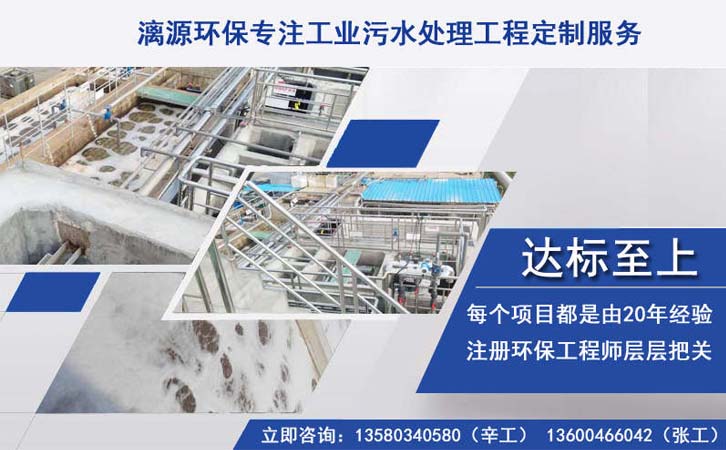 制藥業(yè)廢水處理分享